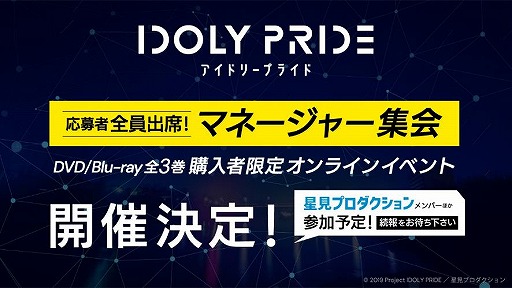 ꡼ No.003Υͥ / TV˥IDOLY PRIDE7äΤ餹Ծ̥åȤ