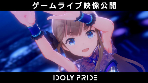 ꡼ No.001Υͥ / IDOLY PRIDEThe One and Only3D饤ֱ