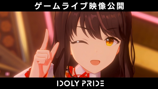 ꡼ No.001Υͥ / IDOLY PRIDEסTV˥о줷ΡEVERYDAY! SUNNYDAY!ɤ3D饤ֱ
