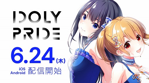 ꡼ No.001Υͥ / ɥޥͥRPGIDOLY PRIDEפۿȡTV˥θ΢Υԥɤڤ