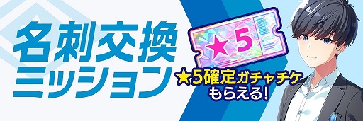 ꡼ No.006Υͥ / ɥޥͥRPGIDOLY PRIDEפۿȡTV˥θ΢Υԥɤڤ