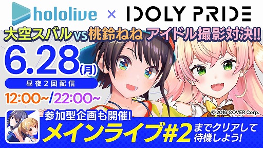 ꡼ No.002Υͥ / IDOLY PRIDEסVTuberХ뤵ͤͤˤ륲¶ۿ