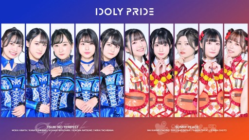 ꡼ No.001Υͥ / IDOLY PRIDEפΥ˥åȡΥƥڥȤȥˡԡ餸륭㥹10̾Υƥȼ̿