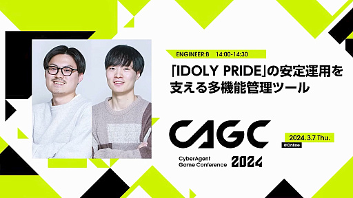 ꡼ No.002Υͥ / IDOLY PRIDEפΰ걿Ѥ٤¿ǽġȤϡλܺġ뤬٤¤ꤢޥѥ򥯥ꥨƥ֤ʺȤ˳褫