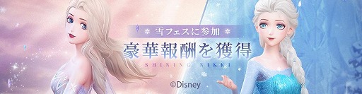 ²èÁü¥®¥ã¥é¥ê¡¼ No.002¤Î¥µ¥à¥Í¥¤¥ë²èÁü / ¡Ö¥·¥ã¥¤¥Ë¥ó¥°¥Ë¥¡×¤Ç¡È¥¢¥Ê¤ÈÀã¤Î½÷²¦¡É¤Î¥¤¥Ù¥ó¥È¤¬4·î28Æü¤è¤ê³«ºÅ¡£¥¨¥ë¥µ¤Î¥³¥¹¥Á¥å¡¼¥à¤¬Åоì