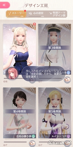 ꡼ No.011Υͥ / ͸˥Ȱμåס褦!!3D夻ؤRPG֥㥤˥󥰥˥פǺǹΤڤ⤦PR