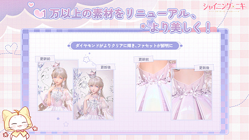 ꡼ No.055Υͥ / ͸˥Ȱμåס褦!!3D夻ؤRPG֥㥤˥󥰥˥פǺǹΤڤ⤦PR