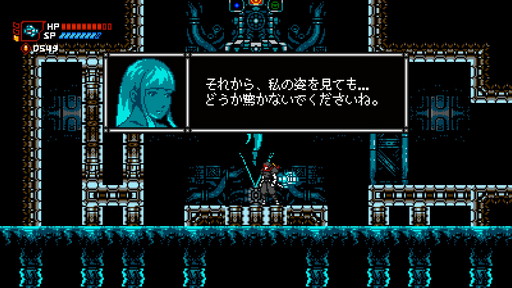 画像ギャラリー No.025のサムネイル画像 / 「サイバーシャドウ」プレイレポートをお届け。難しさの先に達成感がある,レトロスタイルの2Dアクション