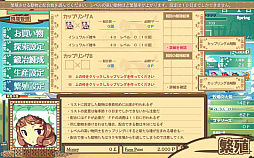 ラクノープリンセス