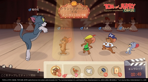 画像ギャラリー No.004のサムネイル画像 / Android用「トムとジェリー:チェイスチェイス」のクローズドβテストがスタート