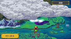 画像ギャラリー No.006のサムネイル画像 / 多数の新要素を追加したSwitch版「迷宮伝説」が本日発売。2月9日23：59までは，期間限定セールで50％オフの980円に