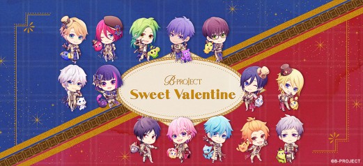 ꡼ No.001Υͥ / B-PROJECTסå Sweet Valentineפμդ