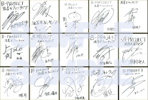 ꡼ No.003Υͥ / B-PROJECT ήե󥿥Nintendo Switchѥեȯ䵭ǰ103˳ŷ