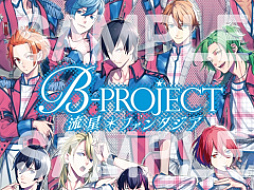꡼ No.005 | B-PROJECT ήե󥿥Nintendo Switchѥեȯ䵭ǰ103˳ŷ
