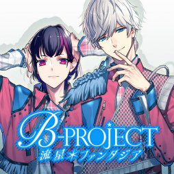 画像ギャラリー No.001のサムネイル画像 / スマホ版「B-PROJECT 流星*ファンタジア」の配信開始は2月10日。追加コンテンツはSwitch版にも同時実装