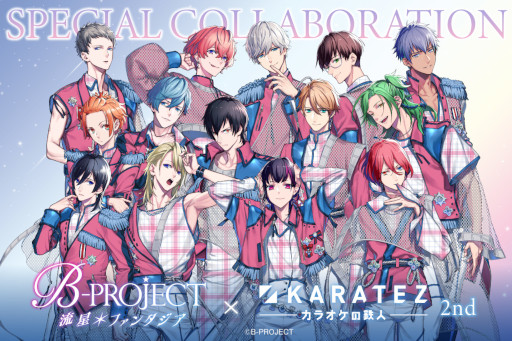 ꡼ No.001Υͥ / B-PROJECT ήե󥿥סߥ饪Ŵ2ndܥ졼󥭥ڡ򳫺