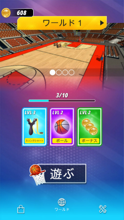 画像ギャラリー No.001のサムネイル画像 / ボールを弾いてゴールへ。スマホ向けアクション「Slingshot Basketball!」を紹介する「(ほぼ)日刊スマホゲーム通信」第2497回