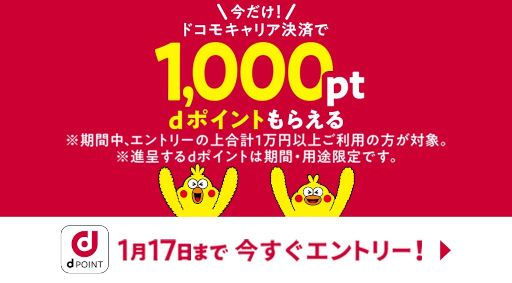 画像ギャラリー No.002のサムネイル画像 / 「今三国志」年始年末キャリア決済キャンペーンが開催