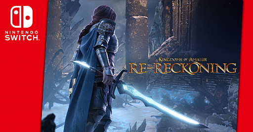 ꡼ No.001Υͥ / SwitchѥեȡKingdoms of Amalur: Re-Reckoningפθ˥塼ͥȥޥ顼ɡɤ
