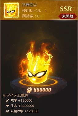 ꡼ No.006Υͥ / ֥饹ȡ饰ʥ쥯סåȡȻ۱ɤ륤٥Ȥ򳫺