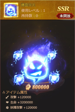 ꡼ No.005Υͥ / ֥饹ȡ饰ʥ쥯סȥꥹޥǯǯϥ٥ȡɤ򳫺