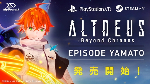 ꡼ No.001Υͥ / ALTDEUS: Beyond ChronosפɲåԥɡEPISODE YAMATOɤSteamVRPS VRȯ