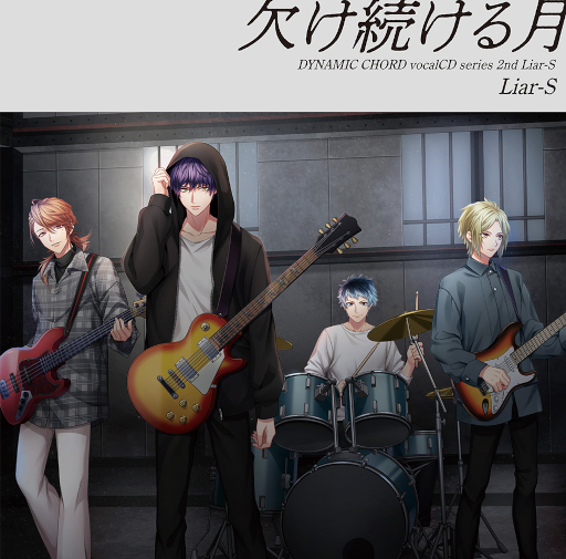 ꡼ No.002Υͥ / DYNAMIC CHORD vocalCD series 2ndפΥ㥱åȥӥ奢뤬