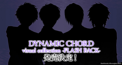 ꡼ No.001Υͥ / DYNAMIC CHORD׽Ȥʤӥ奢뽸ȯ䤬