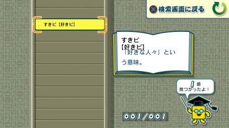 ꡼ No.014Υͥ / ֤ȤФΥѥ ⤸Ԥä󥢥󥳡פPC/PS4/iOS/AndroidǤ48ȯꡣˡȤޤɤơɤо