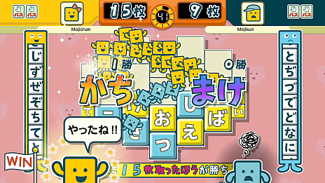 画像ギャラリー No.011のサムネイル画像 / 「ことばのパズル もじぴったんアンコール」の新情報公開。“たいせんモード”の詳細や,超上級者向けステージなどが明らかに