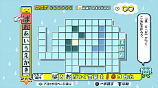 画像ギャラリー No.010のサムネイル画像 / 4月8日発売「ことばのパズル もじぴったんアンコール」,IT用語や若者言葉,流行語を元にした“いまどきステージ”一挙公開。PS4,Switch版は体験版も配信中!