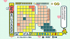 画像ギャラリー No.020のサムネイル画像 / 4月8日発売「ことばのパズル もじぴったんアンコール」,IT用語や若者言葉,流行語を元にした“いまどきステージ”一挙公開。PS4,Switch版は体験版も配信中!