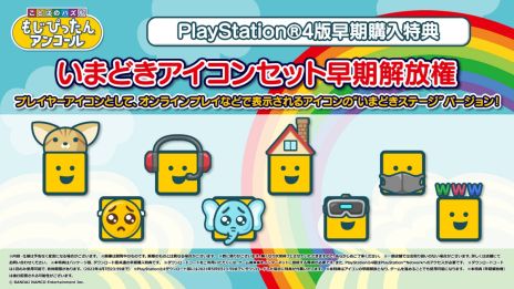 ꡼ No.007Υͥ / ֤ȤФΥѥ롡⤸Ԥä󥢥󥳡סPC/PS4/ޥۡˤȯ䡣ꥸʥɻ椬館륲¶祭ڡⳫ