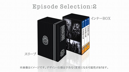 画像ギャラリー No.009のサムネイル画像 / 「バイオハザード」シリーズ25周年記念,ナンバリング作品のパッケージセットが発売決定。PS4版ソフトをエピソードごとにまとめた全3種類