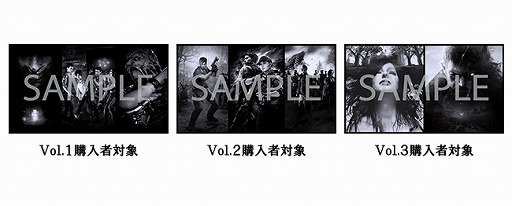 画像ギャラリー No.013のサムネイル画像 / 「バイオハザード」シリーズ25周年記念,ナンバリング作品のパッケージセットが発売決定。PS4版ソフトをエピソードごとにまとめた全3種類