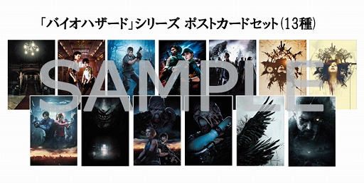 画像ギャラリー No.020のサムネイル画像 / 「バイオハザード」シリーズ25周年記念,ナンバリング作品のパッケージセットが発売決定。PS4版ソフトをエピソードごとにまとめた全3種類