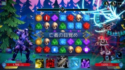 ꡼ No.002Υͥ / Steam/ޥ۸ѥRPGPUZZLE QUEST 3ۿϡʥȡ꡼Ҳ𤹤ȥ쥤顼