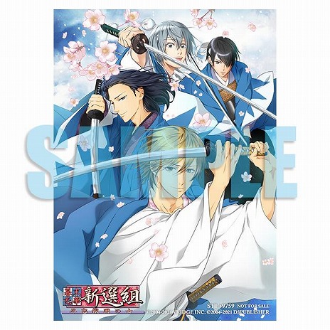 ���������꡼ No.012�Υ���ͥ������ / ���������ڿ����� �������λΡפο�OP�ࡼ�ӡ��������ˡ�Switch�Ǥ�Ź����ŵ����ȥ���ץ�ܥ��������������Ȥ��ɲ�