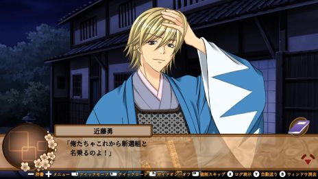 画像ギャラリー No.023のサムネイル画像 / 「幕末恋華新選組 尽忠報国の士」の発売日が6月17日に決定。キービジュアルも公開