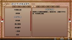 画像ギャラリー No.025のサムネイル画像 / 「幕末恋華新選組 尽忠報国の士」の発売日が6月17日に決定。キービジュアルも公開