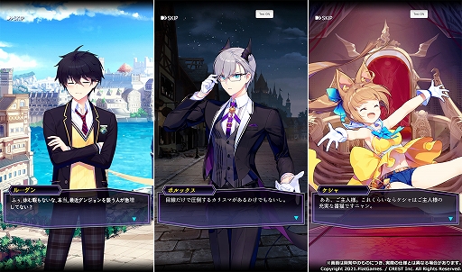 画像ギャラリー No.004のサムネイル画像 / スマホ向け新作RPG「魔王の時間」が1月中にリリース予定