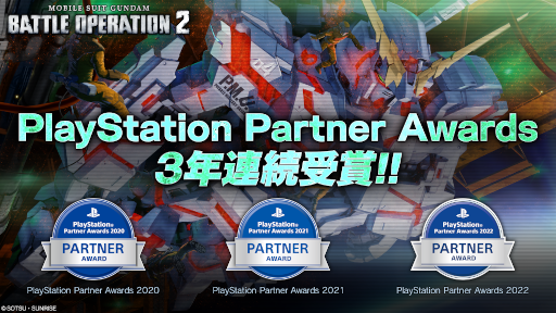 ꡼ No.001Υͥ / ֵưΥ Хȥ륪ڥ졼2סPlayStation Partner Awards 2022ɤ