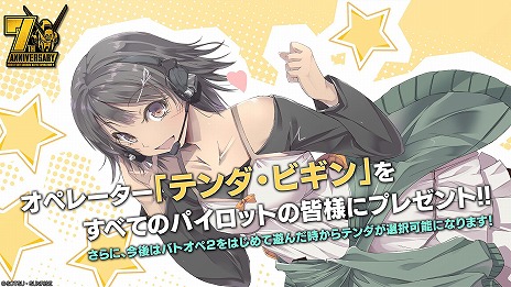 ���������꡼ No.011�Υ���ͥ������ / PS5/PS4�ǡֵ�ư��Υ������ �Хȥ륪�ڥ졼�����2�׿���4�������Ρ֥����󥰥�����ॼ����EW�ۡפ��о졣����STEP UP�����۵��»�