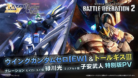 ���������꡼ No.014�Υ���ͥ������ / PS5/PS4�ǡֵ�ư��Υ������ �Хȥ륪�ڥ졼�����2�׿���4�������Ρ֥����󥰥�����ॼ����EW�ۡפ��о졣����STEP UP�����۵��»�