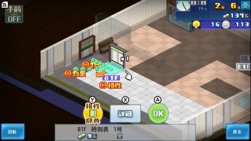 画像ギャラリー No.004のサムネイル画像 / かわいいドット絵の駅を発展させるSwitch向けソフト「箱庭シティ鉄道」インプレッション。遊びやすく,気持ちがホッコリする経営シム