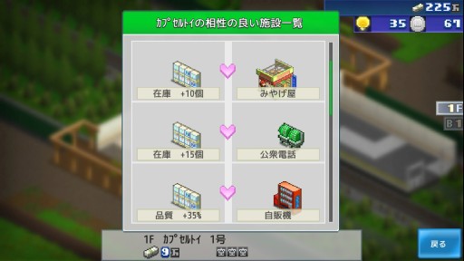 画像ギャラリー No.006のサムネイル画像 / かわいいドット絵の駅を発展させるSwitch向けソフト「箱庭シティ鉄道」インプレッション。遊びやすく,気持ちがホッコリする経営シム