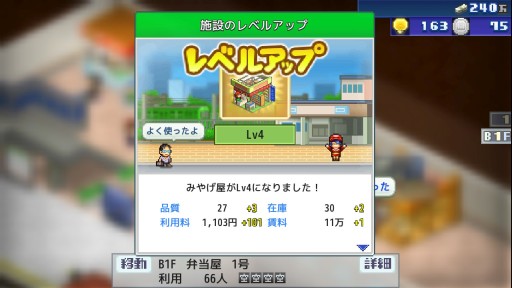 画像ギャラリー No.008のサムネイル画像 / かわいいドット絵の駅を発展させるSwitch向けソフト「箱庭シティ鉄道」インプレッション。遊びやすく,気持ちがホッコリする経営シム