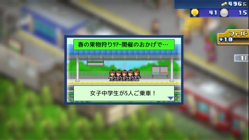 画像ギャラリー No.012のサムネイル画像 / かわいいドット絵の駅を発展させるSwitch向けソフト「箱庭シティ鉄道」インプレッション。遊びやすく,気持ちがホッコリする経営シム