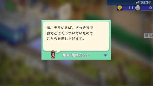 画像ギャラリー No.015のサムネイル画像 / かわいいドット絵の駅を発展させるSwitch向けソフト「箱庭シティ鉄道」インプレッション。遊びやすく,気持ちがホッコリする経営シム