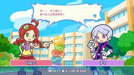 ꡼ No.017Υͥ / PCѥѥ륲Puyo Puyo Tetris2סʤפפƥȥꥹ2ˤSteam324ۿ